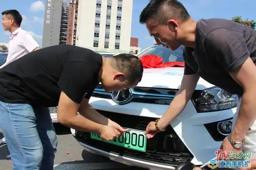 萍乡正式启用新能源汽车专用号牌老车主可自愿换领图