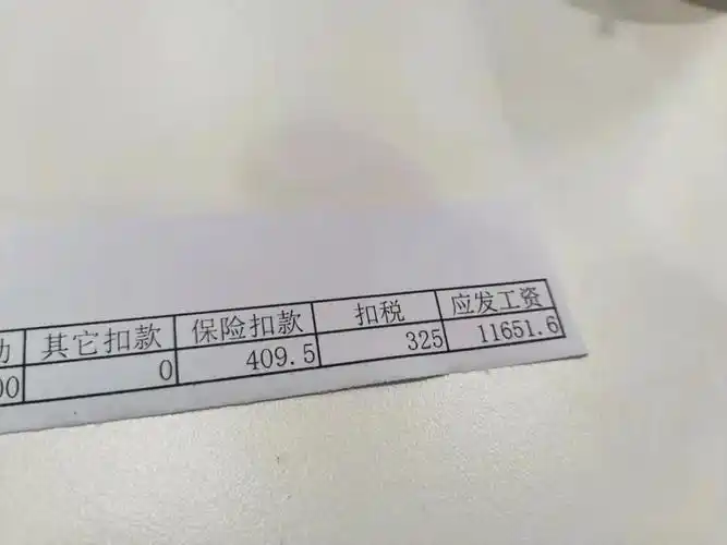 前段时间有位深圳的快递小哥在网上晒出了自己的工资条.