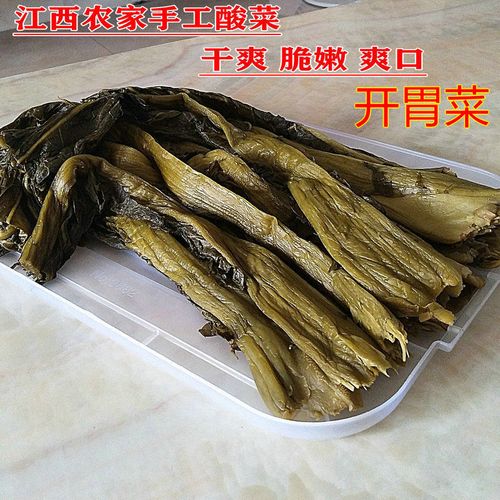 江西瑞金特产石磨压制手工倒擦菜赣南农家纯天然腌菜开胃下饭酸菜