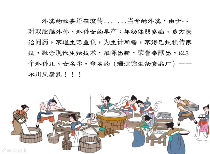 永川腐乳6瓶礼盒装 买一送二 全国包邮 纯手工制作永川豆腐.