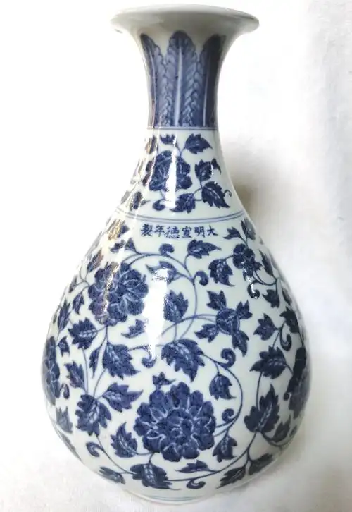 明代宣德早期官窑青花缠枝花纹玉壶春瓶,高32.5cm,胸径21.