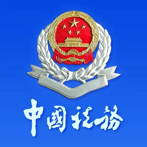 11月1日起,海南离岛免税店销售离岛免税商品免征"两税"管理有新规