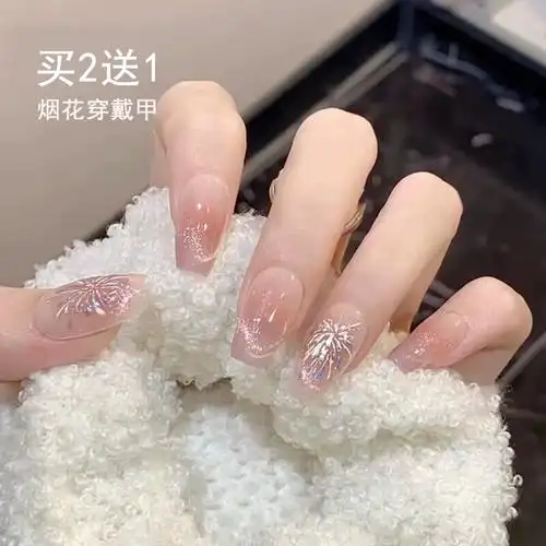 网红烟花美甲穿戴甲2023年新款穿戴式甲片成品指甲贴片秋冬款显白