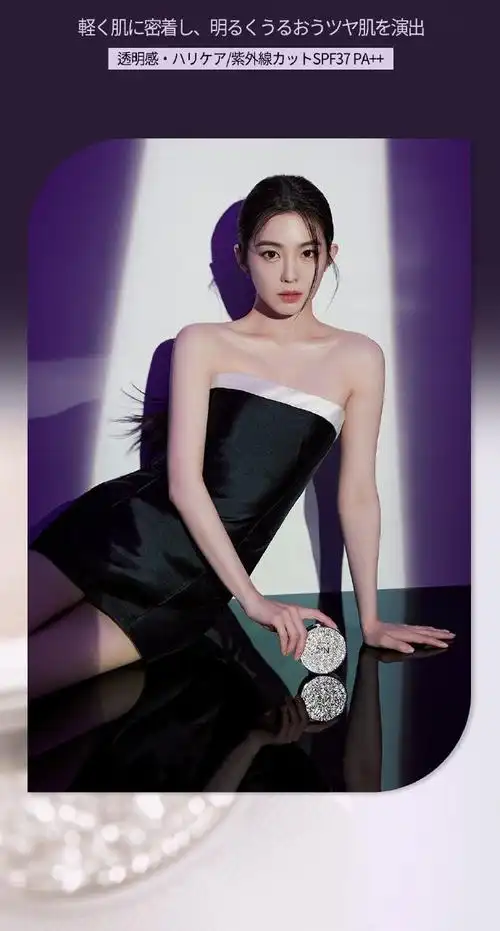 裴珠泫须臾见心动