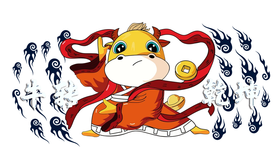 吉牛有饭-官网 一家很有fun的快餐店