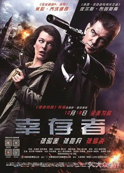 自由人影城(贵和购物广场店)-图片-济宁电影演出赛事-大众点评网