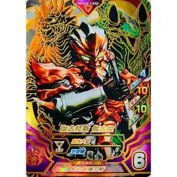 奥特曼融合激战卡片光明搭档二弹曙光在现友情之绊通用三弹赛罗炽热