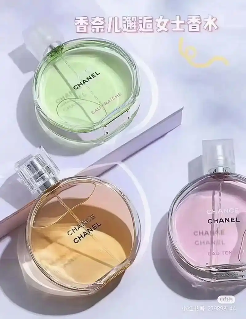 50ml/100ml 香奈儿邂逅淡香水 16615粉色