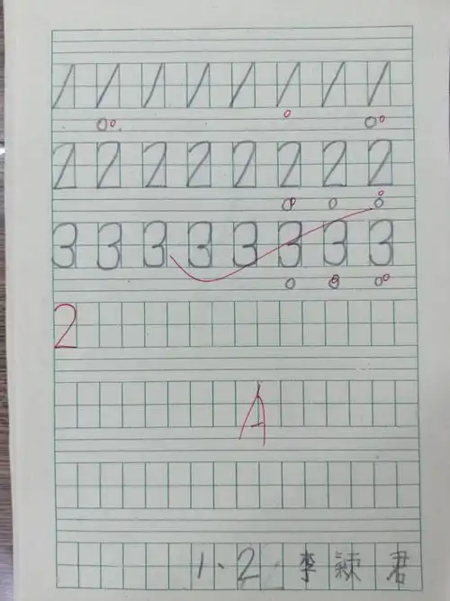 的各项习惯养成,现在我们的课前准备比上周明显有进步,数字知道怎么