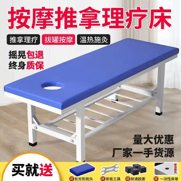 按摩床治愈你的疲惫~.我的推拿床真是太棒 - 抖音