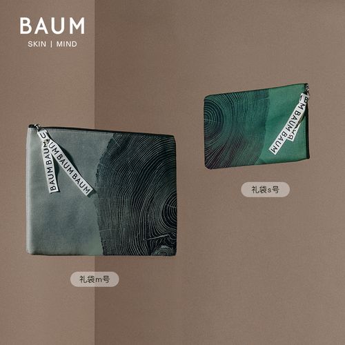 【官方正品】baum环保袋 森系简约礼袋 购物袋 便携