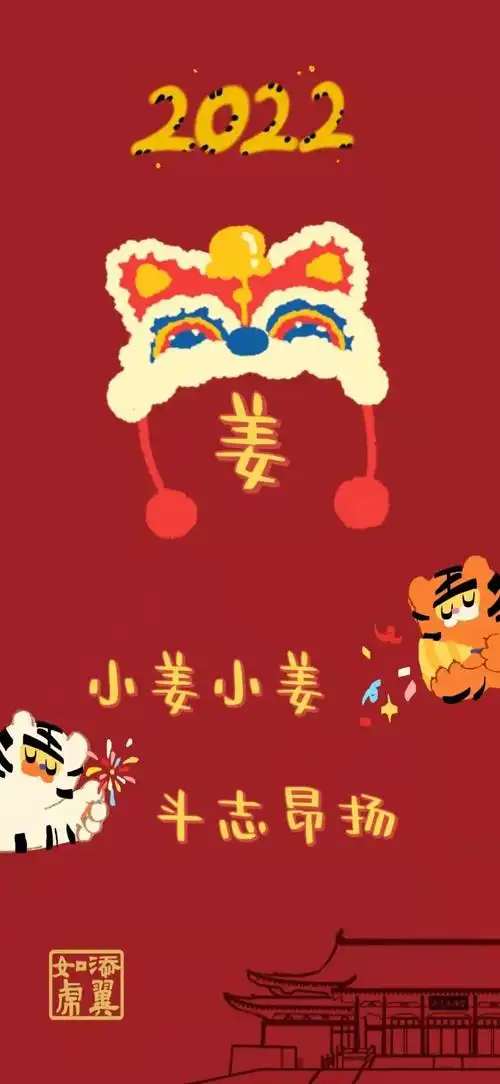 浙大姓氏壁纸再度上新!新增常见复姓,火速用起来!