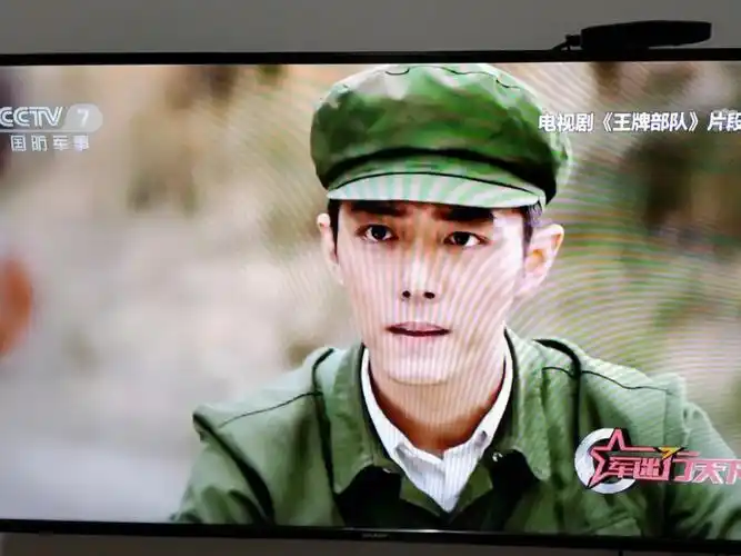 中央七军迷行天下王牌部队篇