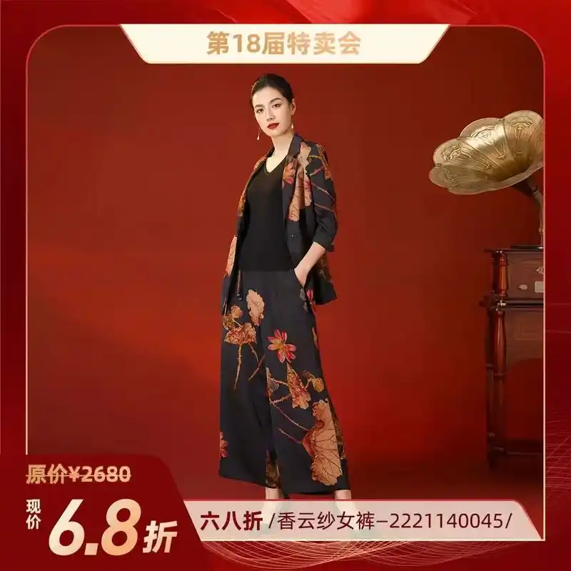 韦小宝丝绸约惠春日 《爱莲说》系列的匠心套装 亭亭玉立的莲 - 抖音