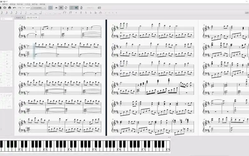 【五线谱】飞向遥远的天空