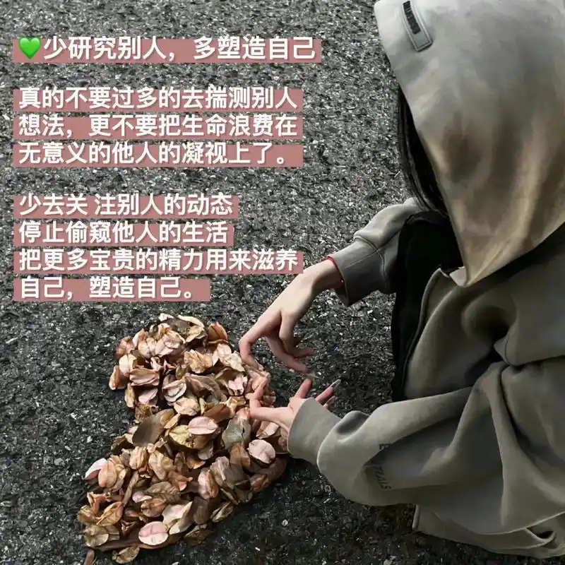 屏蔽力是一个人的顶级能力.