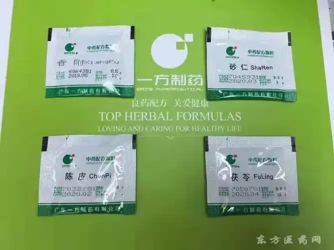 广东一方中药配方颗粒山西省各地区县区找优质代