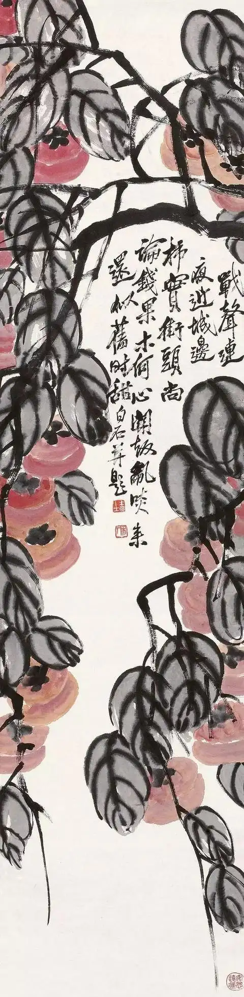 柿柿如意图齐白石 事事平安齐白石 柿子图齐白石 柿柿如意齐白石 柿