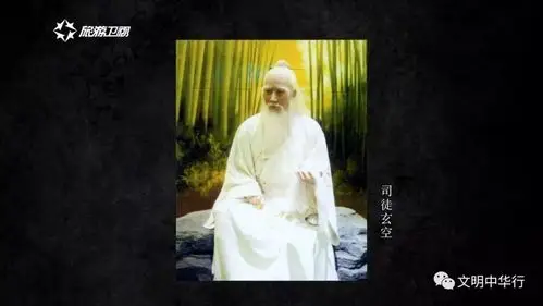 作为气功的《峨眉十二桩》和作为拳术理论基础的《峨眉拳》,是峨眉派