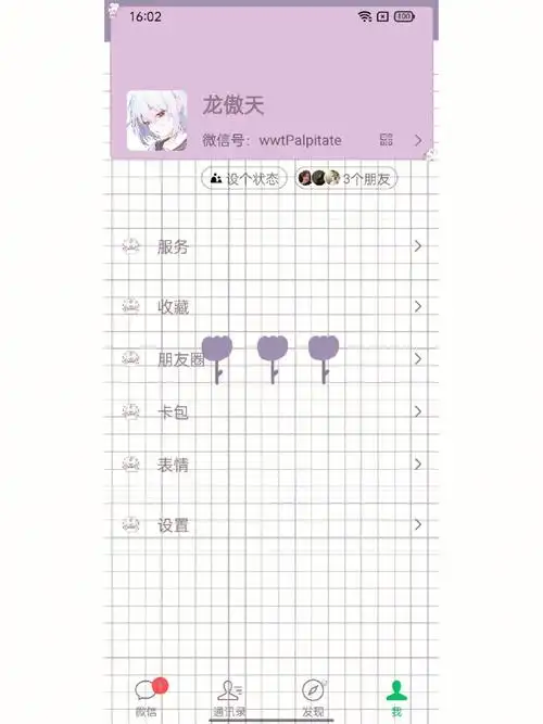 素材vb@观音开红姬改乄上机vb@爱恋玧其酱制作自己vb@一只耳心#微信