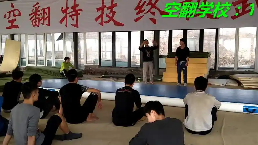 后空翻教学空翻方法技巧基本功tricking(中国空翻协会tk特技)