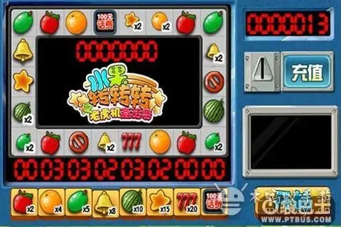 水果老虎机经典游戏也可以在电脑上玩