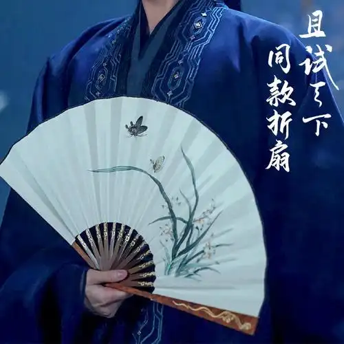 且试天下扇子中国风古风折扇男生纸扇杨洋丰兰息手持折扇厂家直销