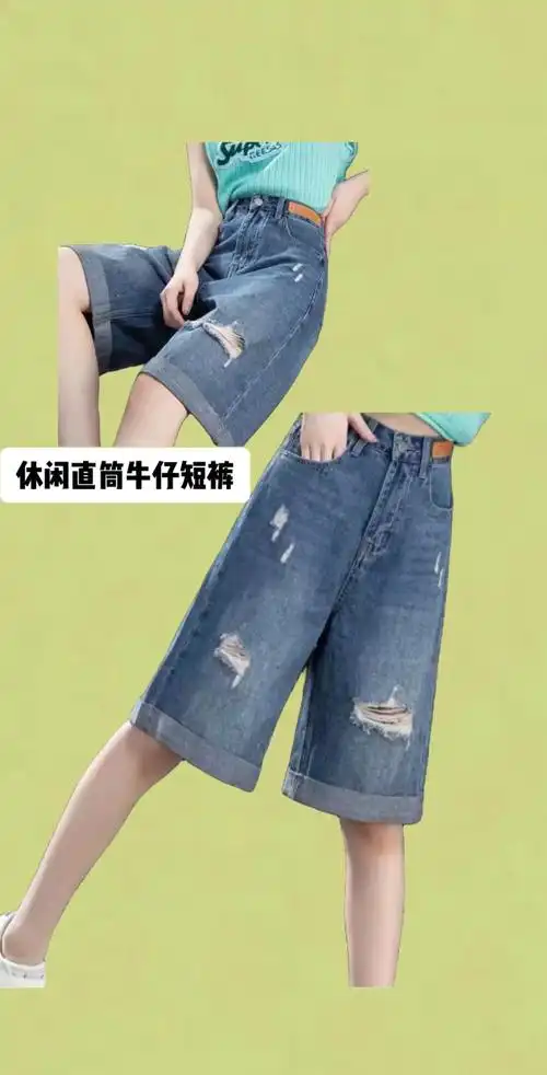 翻边牛仔六分裤女宽松夏薄款过膝高腰显瘦小个子阔腿破洞六分中裤