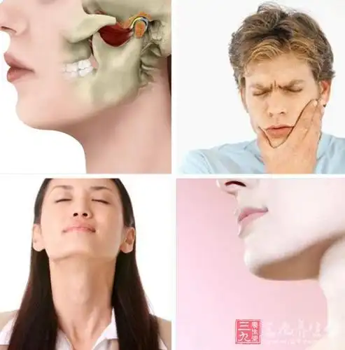 下巴疼痛