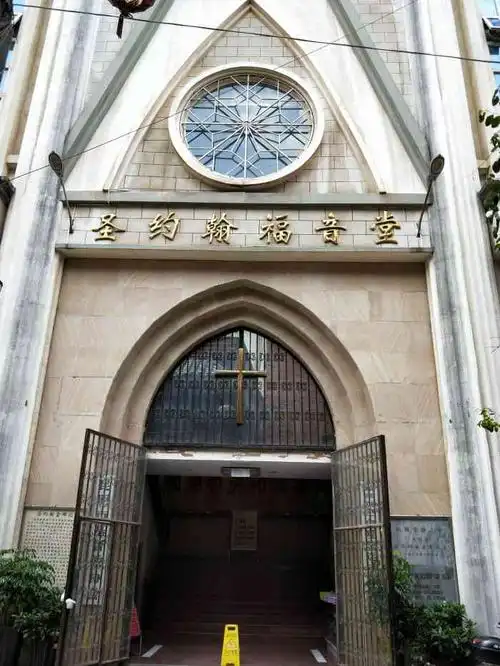 打分 就是一个基督教堂,在楼上的,老人爬起来还是有点累的