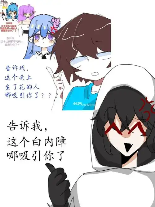 是个摸鱼 报看勿喷[doge][流汗r][流汗r]#实体303  #mc