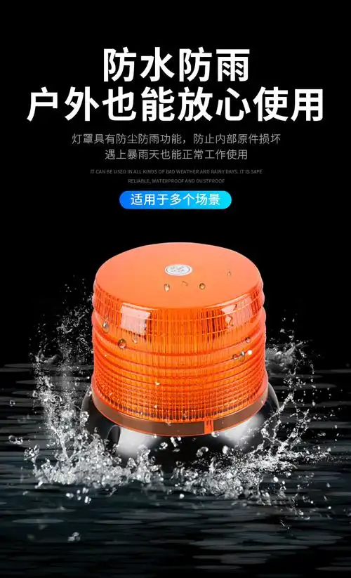 超高亮车载led圆形红蓝爆闪灯吸顶汽车工程车警灯开道警示灯1224v无线