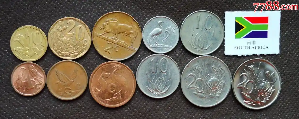 11枚套南非硬币各种大小一套钱币纪念11枚套非洲南非钱币hb11