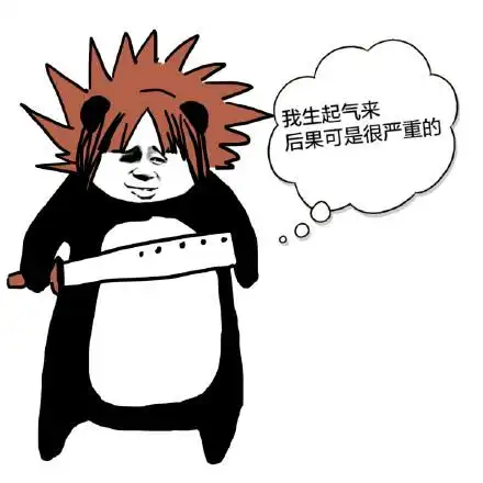 动图_搞笑_无节操_杀马特表情