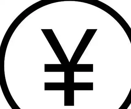 日本的钱叫"日元",那在国外人民币叫什么?