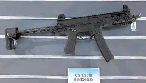 国产csls7冲锋枪性能远超德国mp5冲锋枪