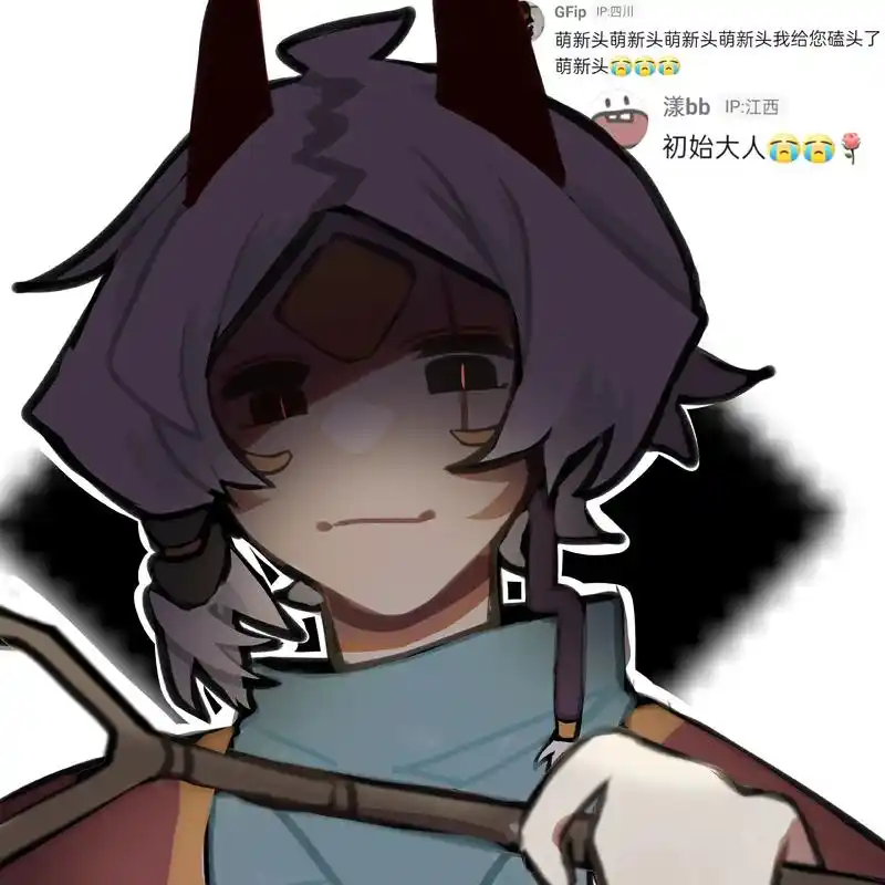 光遇 #光遇萌新头 #萌新头 #摸鱼 p1 粉福 p2   - 抖音