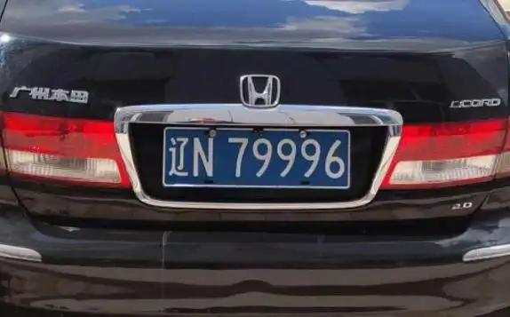 辽n牌照是哪个城市原来是辽宁朝阳市车牌