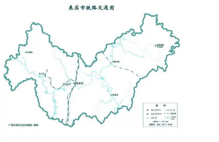 来宾市标准地图(铁路版)