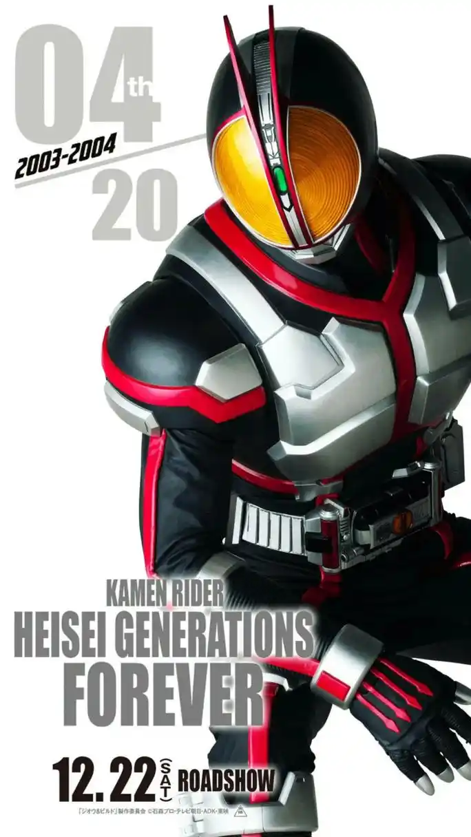 kamen rider faiz   我们更喜欢称之为假面骑士555  是诞生于2003年的