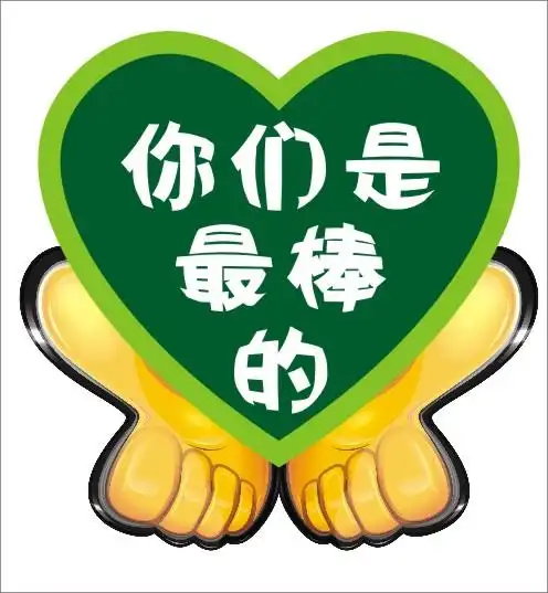 美丽阜城 美如画 处处景观在眼前——八景公园掠影