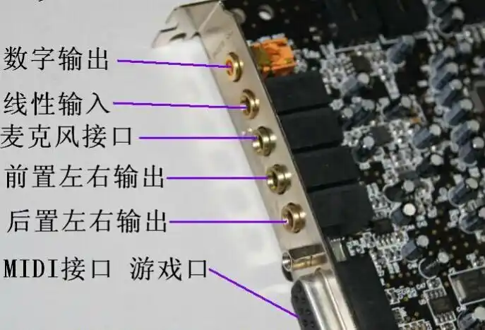 装了声卡创新5.