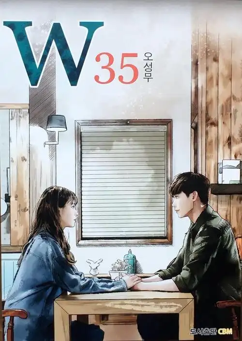 《w-两个世界》完整版漫画封面集合