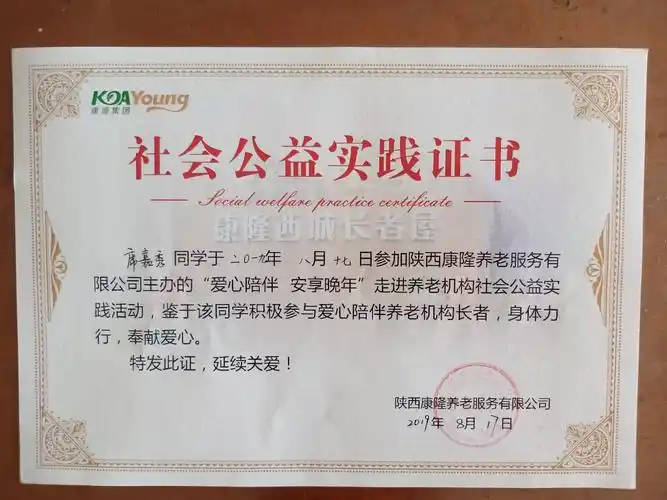 暑期社会实践,昆小在行动