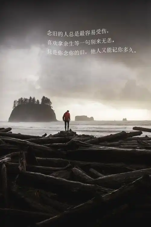 伤感人物背影/女生一个人/孤独男人,欧美图片