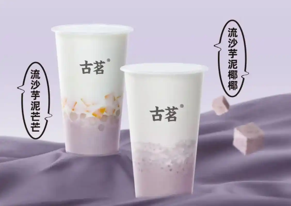 古茗日常管理/运营指导/活动扶持管理费4800元/年.