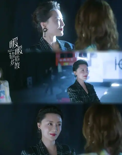 冯波暖暖请多指教高甜收官李烈暖暖再续情缘