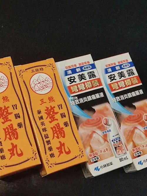 澳门药房_安美怎么样_药房_澳门关闸广场攻略_澳门_医疗健康_医疗药品