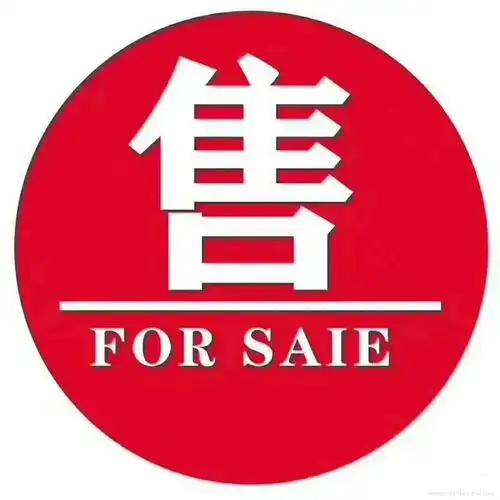 出售亿升120平三室二厅二卫现房毛坯售楼部直接签合同首付3成可以玻璃