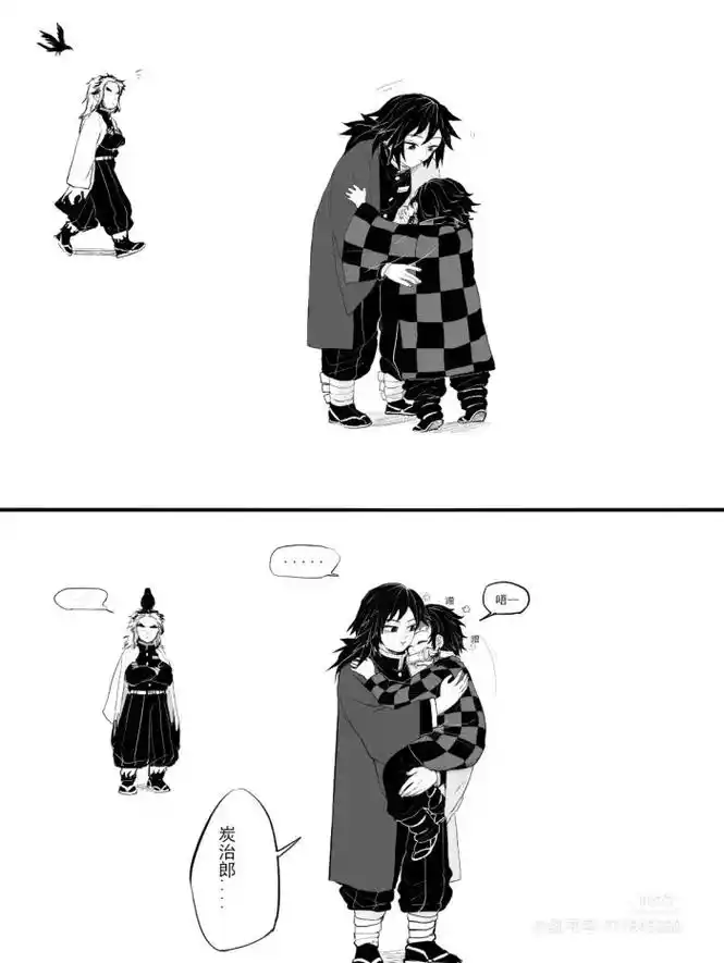 鬼灭之刃 #富冈义勇 #灶门炭治郎 #炼狱杏寿郎 @dou - 抖音